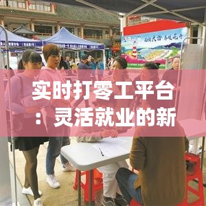 料事如神 第4页