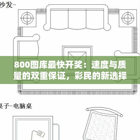 贵农贱商 第3页
