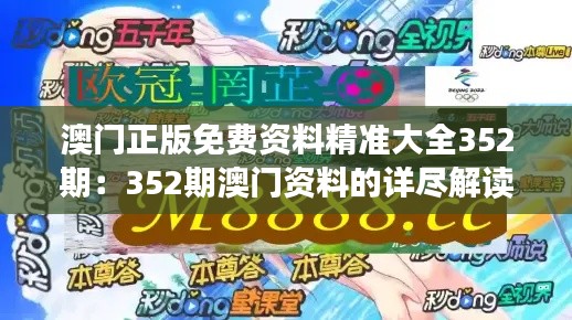 长颈鸟喙 第3页