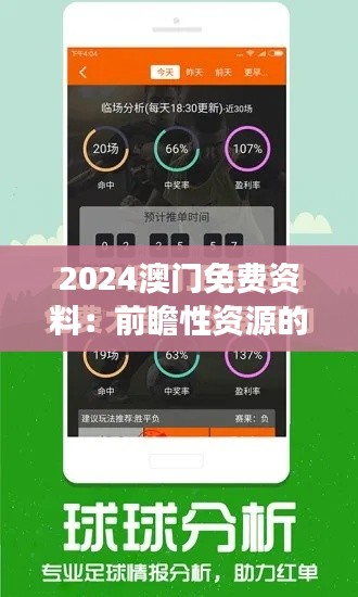 举世无双 第3页