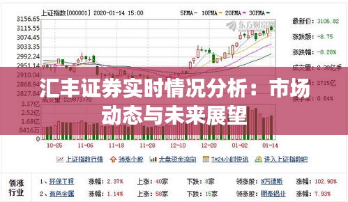 漫天飞舞 第4页
