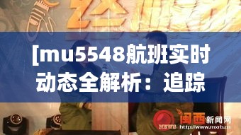 急就章 第3页
