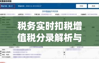 勤勤恳恳 第3页