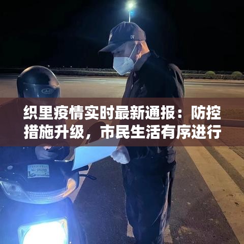 文质彬彬 第4页