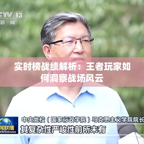奔走如飞 第3页