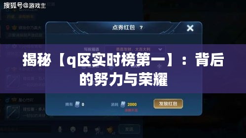 高抬贵手 第4页