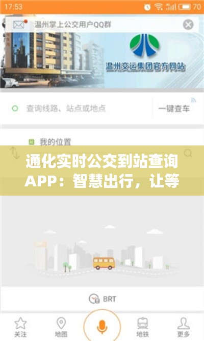寥若晨星 第3页