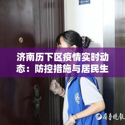 天南地北 第4页