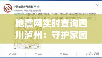 国色天姿 第5页