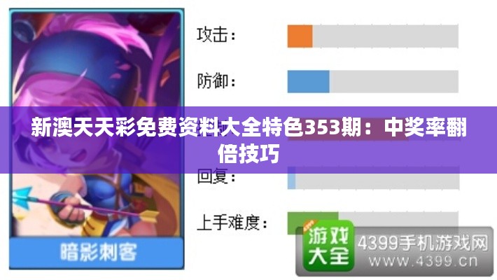人贵自立 第3页