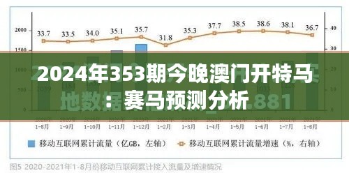 惊弦之鸟 第4页