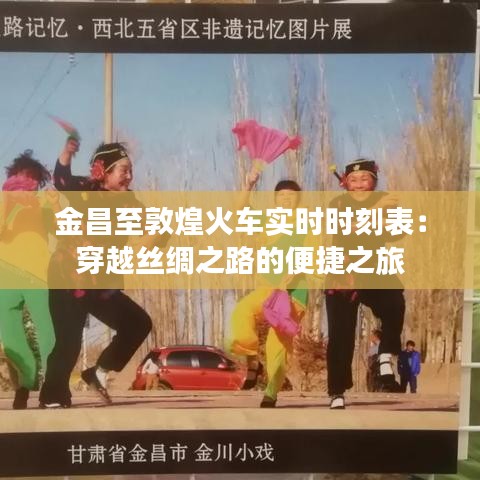 栖冲业简 第3页