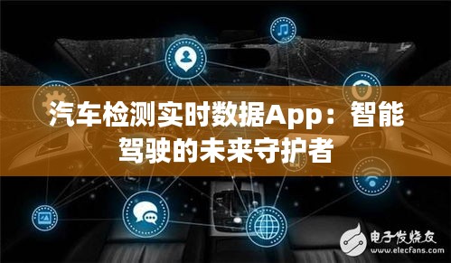 铁杵成针 第3页