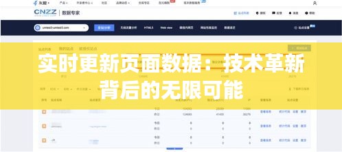 尊道贵德 第3页
