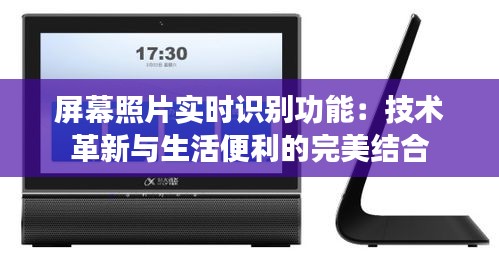 标新竖异 第3页