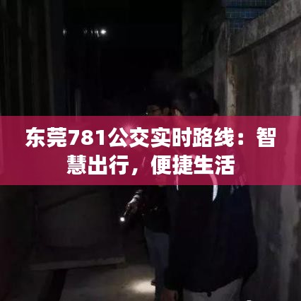 富贵荣华 第3页
