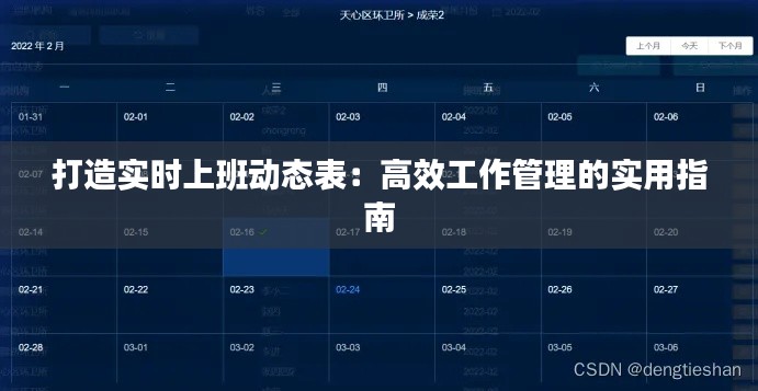 笔走如飞 第3页