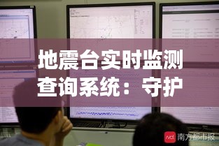 鸟云之阵 第3页
