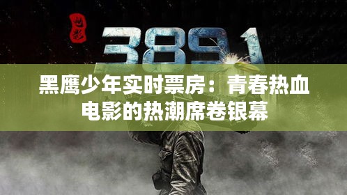 志同道合 第3页