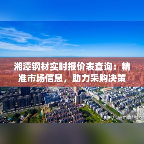 风流儒雅 第3页