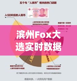 还淳反朴 第3页