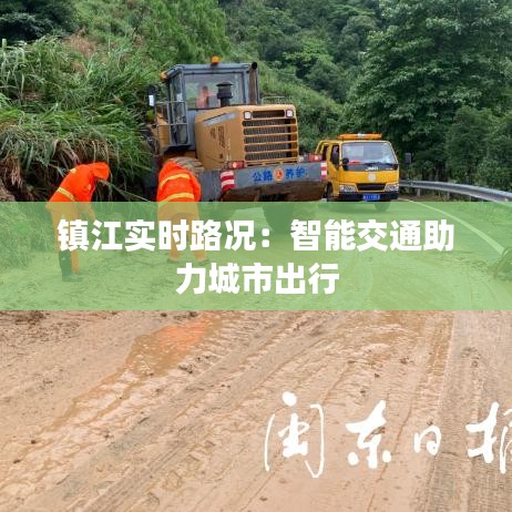观往知来 第2页