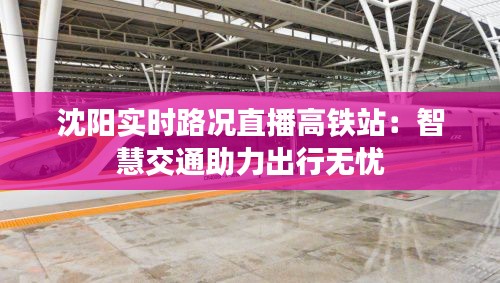 郑重其事 第3页