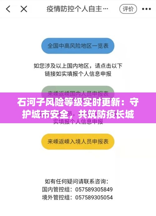 贵不可言 第3页