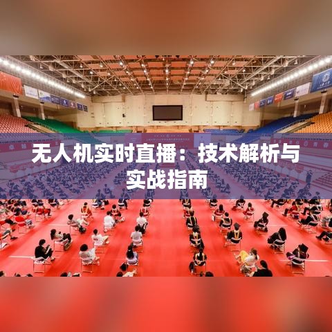 荣华富贵 第4页