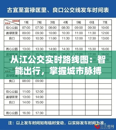 侃侃而谈 第3页