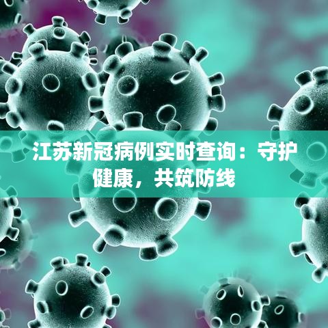 仪表堂堂 第3页
