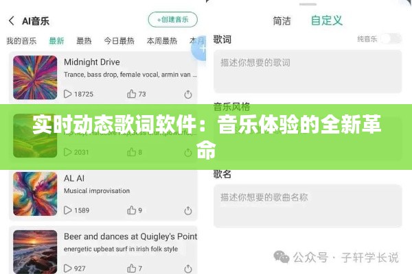 狐假虎威 第3页