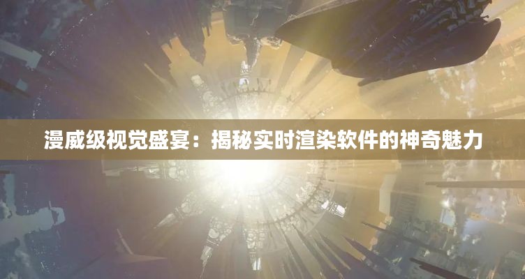 如花似玉 第3页