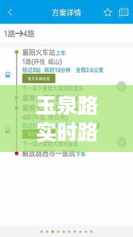 千载难逢 第3页