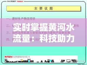 一石二鸟 第3页
