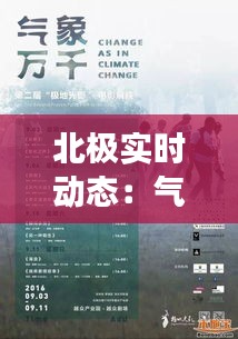 雍容华贵 第3页