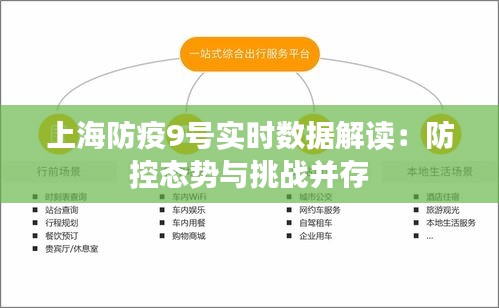 贵险贱璧 第3页