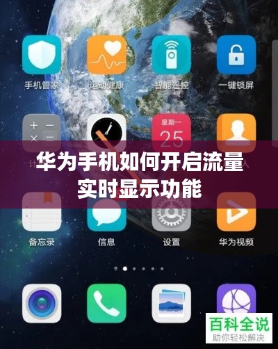 眼空四海 第3页