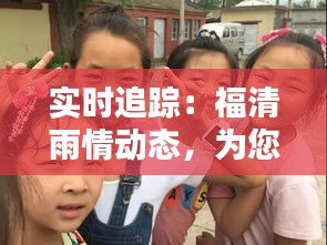 水浄鹅飞 第3页