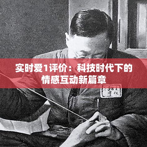 设身处地 第3页