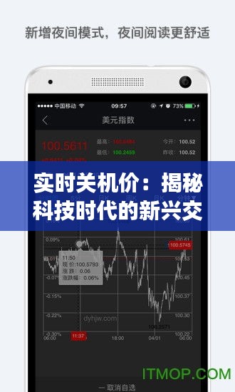徙宅忘妻 第3页