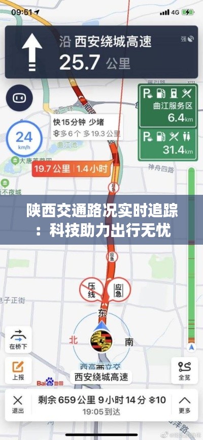事必躬亲 第2页