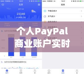 破衲疏羹 第3页