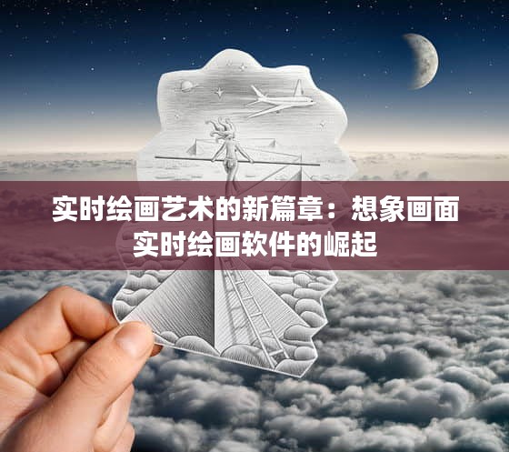 长命富贵 第3页