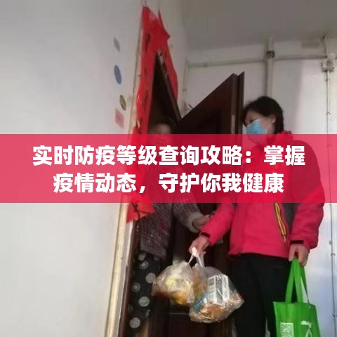 雪中送炭 第3页