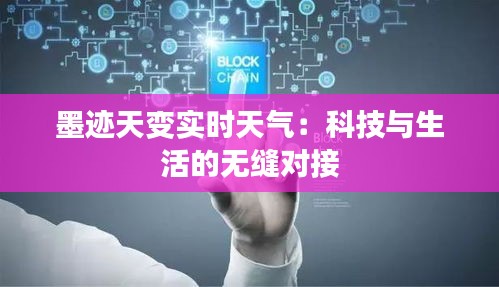 诚心诚意 第3页