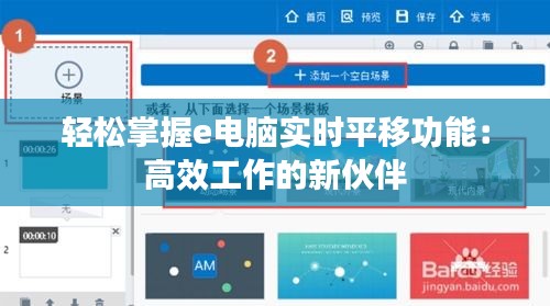 罗含梦鸟 第4页