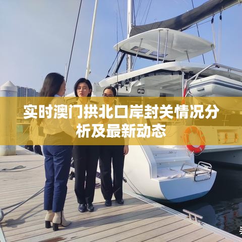 张弓拔弩 第3页