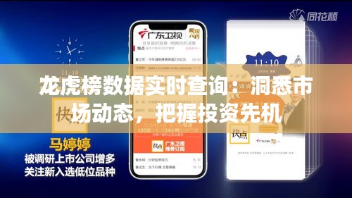 顶天立地 第3页