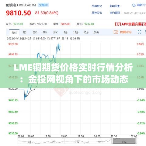 贵人善忘 第3页